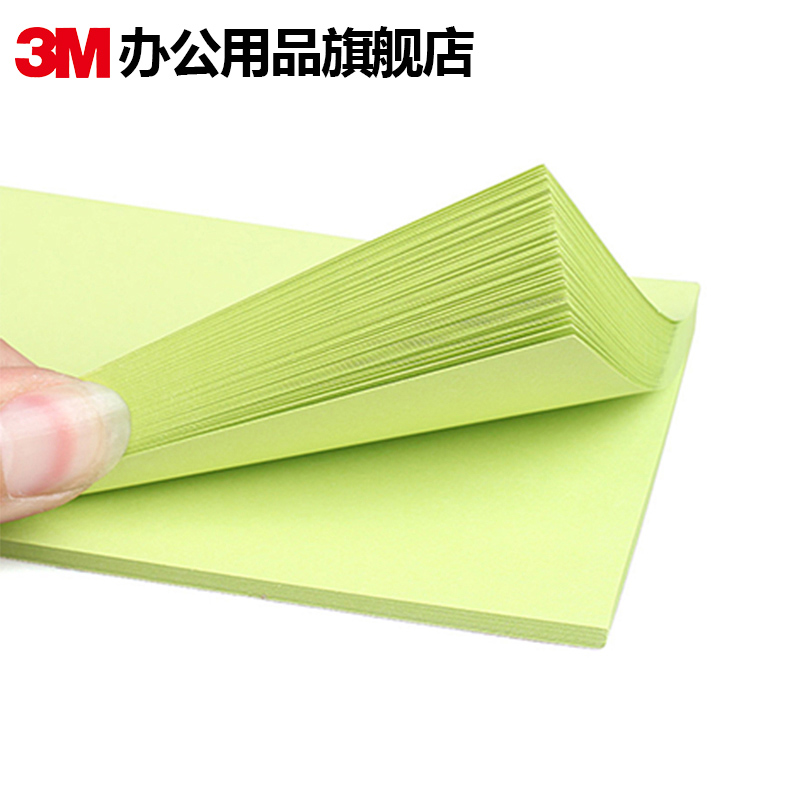 3M報(bào)事貼 小小便簽紙，如何成為效率與記憶的得力助手？